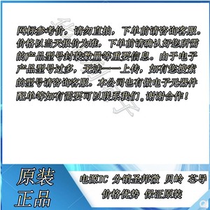 Semiconductor de montaje en superficie con chip de salida de vídeo HDMI Mn864788 Qfp144 genuino - Product Image 4