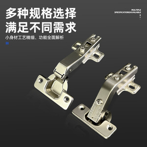 บานพับเฟอร์นิเจอร์แบบฝังเต็ม 3.5 มม. เหล็กกล้าคาร์บอนสูง ทนทาน สำหรับประตูตู้เสื้อผ้า - Product Image 5