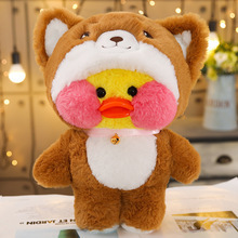 Nouveau Design Inspiration Coton Acide Hyaluronique Canard Ins Transformé En Peluche Jouet Cadeau D'anniversaire - Product Image 5