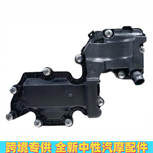 เครื่องแยกน้ำมันน้ำ 2640102406 สำหรับเมอร์เซเดส เบนซ์ ซี คลาส อี คลาสเครื่องยนต์ชิ้นส่วนทดแทนพลาสติกพร้อมสกรู - Product Image 3