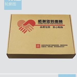 กล่องกระดาษแข็งพับได้ทรงสี่เหลี่ยมสำหรับเครื่องบิน ขนาด 100x100x30 มม. 230 แกรม สามชั้น บรรจุภัณฑ์ทั่วไป พิมพ์ได้ ปรับแต่งได้ - Product Image 1