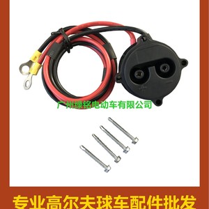Ymh ที่ชาร์จ G19 G22รถกอล์ฟออนบอร์ดอุปกรณ์เสริมสำหรับชาร์จ JR1-H6181-02 - Product Image 1