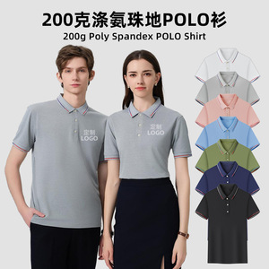 Camiseta Polo Promocional Verde Aguacate, Personalizada, Estilo Ejecutivo, Manga Corta, Mezcla de Algodón Elástico P1081 - Product Image 4