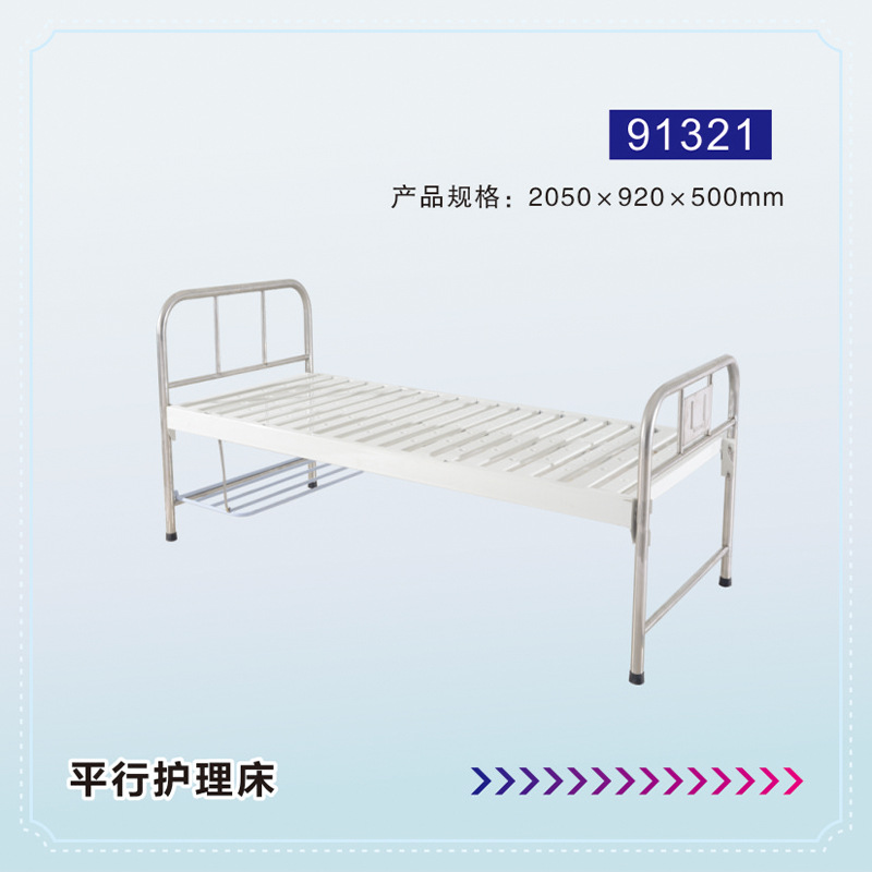 Cama de enfermería paralela 91321