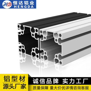 Profilé en aluminium industriel standard européen 8080, cadre en alliage 6063 anodisé, robuste, pour équipement de machine - Product Image 2