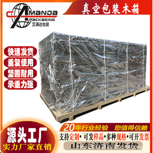 กล่องไม้ Aimanda Packaging รุ่น AMD011 ขนาดปรับแต่งได้ ผลิตจากไม้อัด สำหรับบรรจุภัณฑ์ส่งออก - Product Image 3