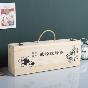 Wooden Honey <b>Box</b> Gift Packaging <b>Pine</b> Wood Rectangle Handmade Customizable - Product Image 2