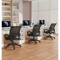 Chaise de bureau ergonomique avec dossier en maille, réglable en hauteur, pivotante à 360°, chaise d'ordinateur respirante en maille avec soutien lombaire