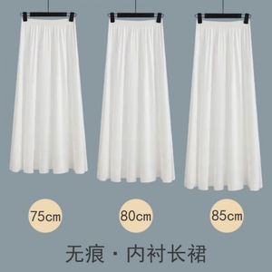 Jupe, jupe de doublure, sous-jupe Hanfu, jupe de base pour femme, demi-jupe transparente, anti-transparence, doublure intérieure, jupe à volants - Product Image 2