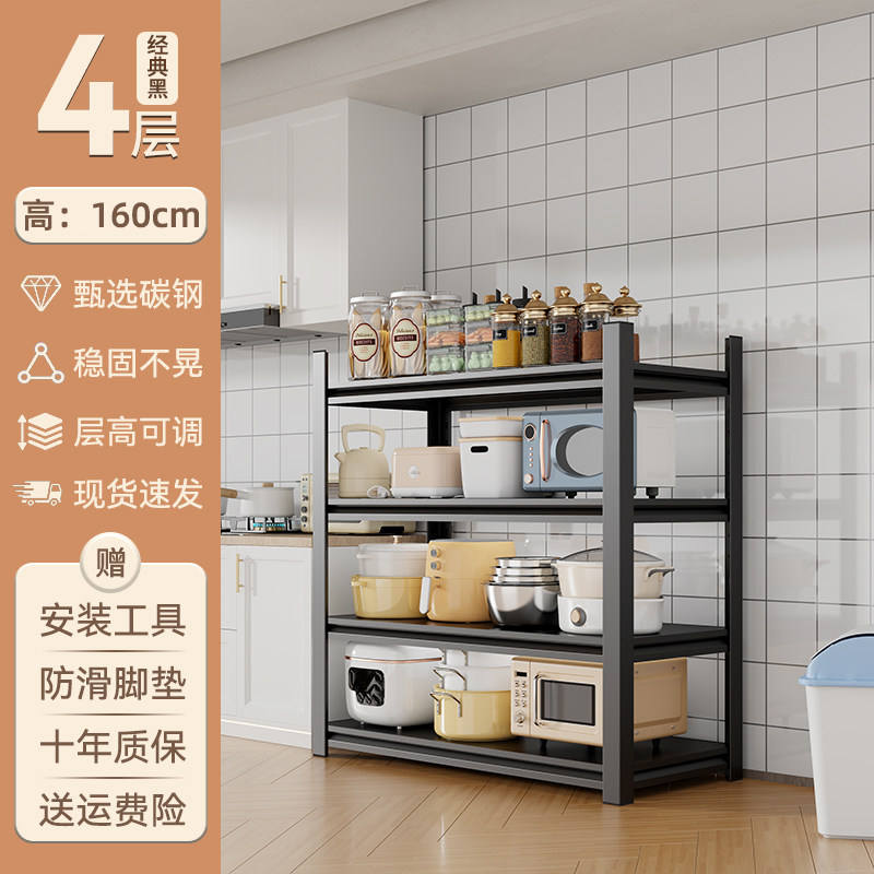 Cuatro capas [negro], 160 cm de alto