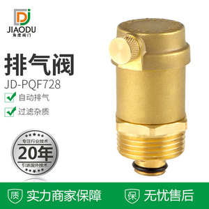 Robinet d'angle en laiton forgé, purge automatique et décharge de pression, vannes d'échappement de qualité industrielle en tailles 4/8\", 6/8\", 1\" - Product Image 5