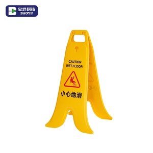 Señalización Promocional Plegable Horizontal Tipo A para Piso Mojado, <span class=keywords><strong>Señales</strong></span> de Tráfico, Conos de Advertencia en Venta - Product Image 1
