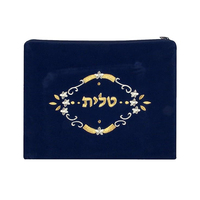 Sacs à fermeture éclair en velours Talit & Tefillin multicolore avec logo de broderie personnalisé la Bible pochettes de rangement