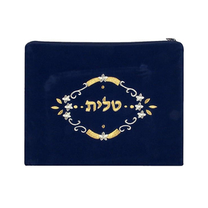 Logotipo de bordado personalizado Multi colores de terciopelo Tallit & Tefilin Bolsas con cremallera Bolsas de almacenamiento de la Biblia - Product Image 5