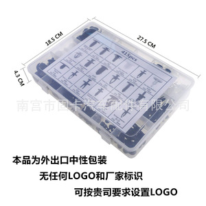 415pcs Automotive Plastic Fastener Kit Nylon <b>Clips</b> For Door Panel Trim <b>Bumper</b> Repair Replacement 18.5x27.5x4.3cm - Product Image 1