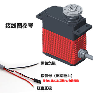 Preço de Fábrica <span class=keywords><strong>Motor</strong></span> Servo à Prova d'Água 150kg DES150 <span class=keywords><strong>Motor</strong></span> Brushless <span class=keywords><strong>DC</strong></span> para Drone UAV - Product Image 3