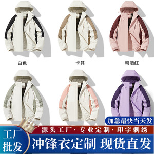 เสื้อแจ็คเก็ตกันลมสำหรับผู้หญิงพร้อมซับในสีทึบตัดกัน เสื้อโค้ทสำหรับทำงานกลางแจ้งในฤดูหนาว - Product Image 5