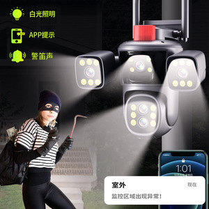 Precio de Fábrica, Cámaras de Vigilancia IP CCTV PTZ Inalámbricas WiFi de 6K Full HD con Tres Lentes, Cámara de Seguridad WiFi para Exteriores de 360° - Product Image 5