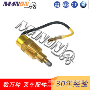 Sensor de Temperatura del Agua Toyo 8-94235691-0 con Cables para Montacargas TCM, Modelo General - Product Image 2