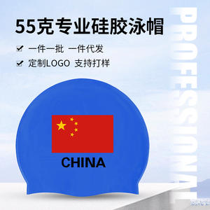 Gorro de Natación de Silicona con Diseño de la Bandera de China, Impermeable, Unisex, para Adultos - Product Image 5