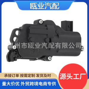 ตัวกระตุ้นล็อคประตูฟอร์ด ลินคอล์น เมอร์คิวรี่ รุ่น 3L2Z78218A42AA 12V ระบบล็อคกลางด้านขวา - Product Image 5