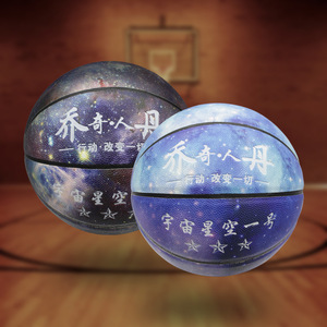 Ballon de basket taille 7, entraînement professionnel, PU durable, utilisation intérieure/extérieure - Product Image 1