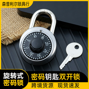 Combination Pad <b>Lock</b> Round Stainless Steel Zinc Alloy 7mm Shackle Enterprise Management Mechanical <b>Lock</b> - Product Image 4