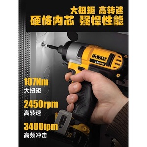 ดีวอลท์ 12V ไขควงไฟฟ้าแบบชาร์จไฟได้ DCF815 แรงบิดสูง ขนาดกะทัดรัดอเนกประสงค์สำหรับใช้ในบ้าน - Product Image 3