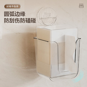 Jia Baishi – boîte à mouchoirs transparente à fixer au mur, organisateur de rangement rectangulaire durable pour salle de bain, pour toilettes et lingettes humides - Product Image 3
