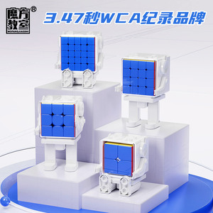 แท่นโชว์หุ่นยนต์เมจิกคิวบ์ 3x3 ที่ยึดแม่เหล็กสำหรับเด็ก ของเล่นสำหรับเด็กทั้งชายและหญิง - Product Image 3
