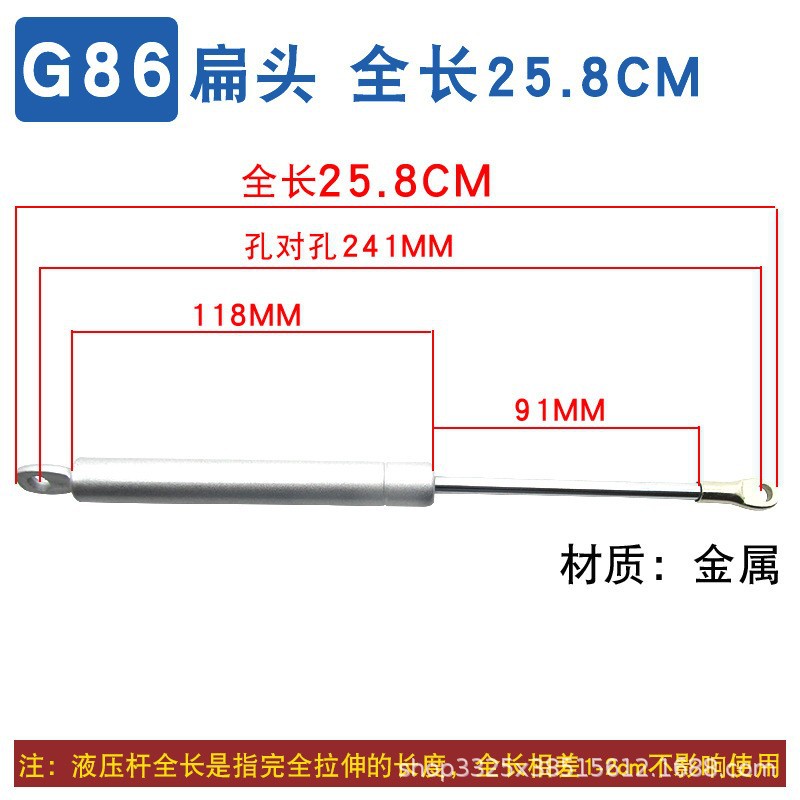 ก้านไฮดรอลิกหนึ่งอันมีความยาวรวม 258 มม.