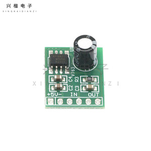XH-M125 <b>Mini</b> Amplifier Board XPT8871 Single Channel 6W Audio Amplifier For <b>Speaker</b> With Battery Power Supply - Product Image 1