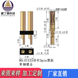 Gold Plated Copper Pillar Pins 1.0mm Male And Female Contact Connector For Auto Brake <b>Light</b> Signal <b>Sensor</b> Probe - Product Image 4