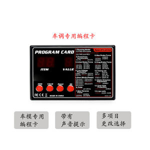 Tarjeta de Programación ESC Sin Escobillas para FPV con Potencia de 30W, Voltaje de 220V, 1 Año de Garantía - Product Image 2