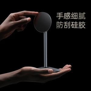 Aluminum Alloy Rotating Desktop Phone <b>Holder</b> Magnetic Metal Stand For Office Home Use With Apple <b>IPhone</b> - Product Image 4