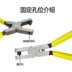 Xinrui <b>Leather</b> Hole <b>Punch</b> Pliers Carbon Steel Blade Plastic Handle For Belt Making Diy Tools - Product Image 4