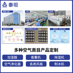 Ventilador de torre blanco con motor de corriente continua y cabezal oscilante para uso doméstico en dormitorios - Product Image 5