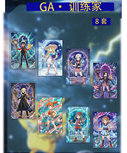 <span class=keywords><strong>Cartes</strong></span> de jeu de société <span class=keywords><strong>Pikachu</strong></span> Anime en papier acrylique coloré de haute qualité, série Lanwang Cultural and Creative Two Bombs <span class=keywords><strong>Pokémon</strong></span> - Product Image 3