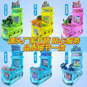 Juegos de Arcade al por Mayor, Salas de Juegos, Máquinas de Arcade Comerciales que Funcionan con Monedas, Máquinas Tragamonedas para Niños - Product Image 2