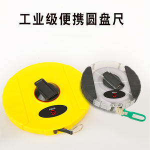 Cinta Métrica Redonda Songchuang de 50 Pies con Hoja de Fibra de Vidrio, Retorno Automático, Uso en Ingeniería Métrica - Product Image 1