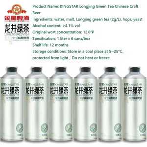 Kingstar 1L*6 Bière artisanale au blé premium 4,1% d'alcool, aromatisée au thé vert Longjing, bière chinoise en canette, en bouteille et en boîte - Product Image 3