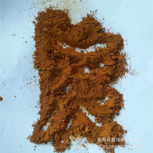 Iron <b>Oxide</b> Red CAS: 1332-37-2 for Colored Concrete and Asphalt - Product Image 4