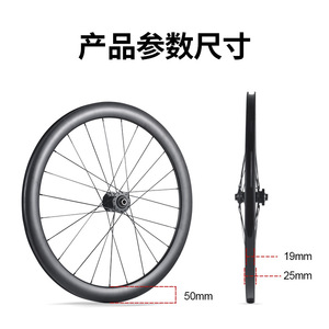 Juego de Ruedas de Fibra de Carbono Bolany 700C Clincher para Bicicleta de Carretera, Ligeras - Product Image 2