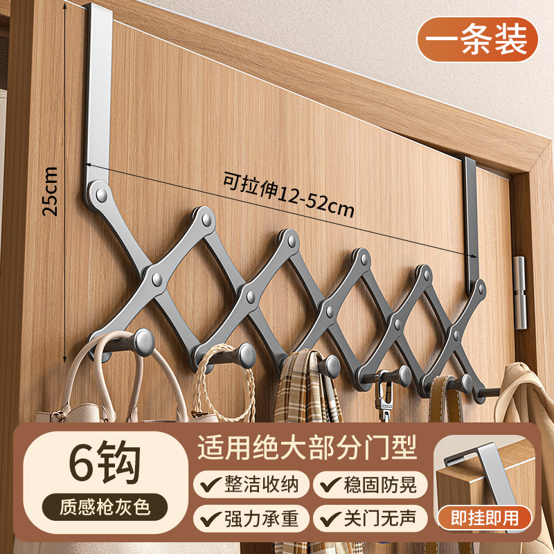 Gun gray 6 hook