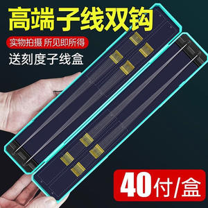 Anzuelo Doble con Línea Dorada, Anzuelo Pre-Atado para Carpa Crucian, Anzuelo Especial con Funda para Pesca en Agua Dulce, Anzuelos Múltiples - Product Image 4