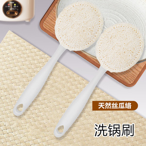 Natural Loofah Pot Scrubber Brush With <b>Handle</b> Anti Scratch Cleaning Tool For Pots And Pans - Product Image 4