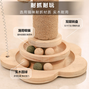 Solid Wood <b>Cat</b> Scratching Post Sisal Wear Resistant Single Level <b>Cat</b> <b>Tree</b> With Toy For Indoor <b>Cats</b> - Product Image 3