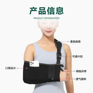 Leyubang Arm Sling Breathable Polyester Adult Unisex Shoulder Neck Wrist Support Brace - Product Image 4