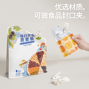 Pinces à linge Xitianlong en plastique rondes, durables, résistantes au vent et antidérapantes pour draps et couettes - Product Image 5