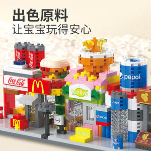 Nouveau <span class=keywords><strong>jouet</strong></span> de Construction à l'échelle 1:32 Hamburger Shop & Snack Street Assembly Building Block Set pour garçons et filles âgés de 5 à 7 ans - Product Image 3